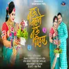 About Nau Mahine Nau Divas (feat. Sagar Anant Patil) Song